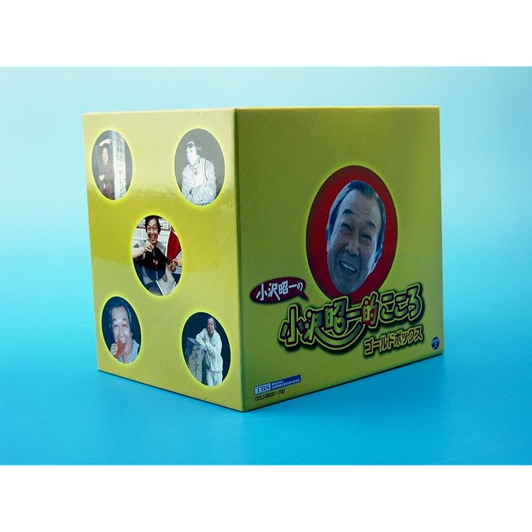 Amazon.co.jp: 小沢昭一の小沢昭一的こころ大全集: Music